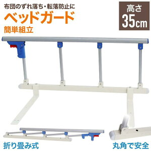 �x�b�h�K�[�h �]���h�~ �x�b�h�t�F���X �x�b�h�T�C�h���[�� �x�b�h�T�C�h�K�[�h �܂肽���� �x�b�h ��� �]���h�~�� ��o�[ �x�b�h�̉� �肷��