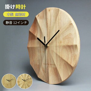 |v ؐ k CeA C h Ǌ|v wall clock 12C` |v v Ǌ| Ǌ| |v k Ȃ É AeB[N TCg NbN EH[NbN J