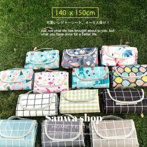 W[V[g  140×150cm `FbN sNjbNV[g Lv  傫 h ^ Ԍ 􂦂 ܂ W[}bg