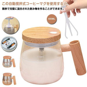 �����h�a�}�O�J�b�v �}�O�l�b�g ��e�� �d�������}�O �����h�a 400ML �K���X�� �����~�L�T�[�J�b�v �ƒ�p �W�t�� �R��h�~ �d�r�� �n���h���t