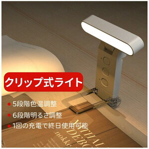 NbvCg USB[d Ǐ 6iK 5F ^C}[t ڂɗD LEDubNCg ^y QԓǏɍœK R[hX ܂肽