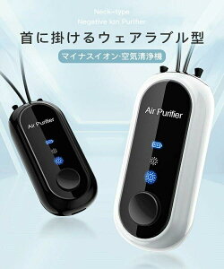 ��C����@ ��|�� ���^��C����@ �g�ь^ �}�C�i�X�C�I�� �t�B���^�[�s�v USB�[�d�� �É��݌v PM2.5�΍� �֗� �y�� �ƒ�p �I�t�B�X ��l �D�w �q�� �Ԃ���� �É� ���� �[�d�� �R���p�N�g ��