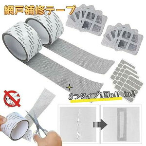 Ԍ˕Ce[v Ԍ˕CV[g 2M×5cm 3Zbg S Rْf Ԍ˃pb` h   O[ Ԍ˃V[10+̔rV[4t h ʋCǂ ԌˏCe[v 悯 