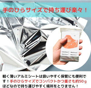 �A���~�V�[�g �G�}�[�W�F���V�[�V�[�g �A���~�u�����P�b�g �h�Зp �ۉ� �h�� �y�� �T�o�C�o���V�[�g �� �L�����v �e���g�� �o�R �A�E�g�h�A �Ԓ��� �e���g�� �h�ЃO�b�Y �o�b�O�� ���� 