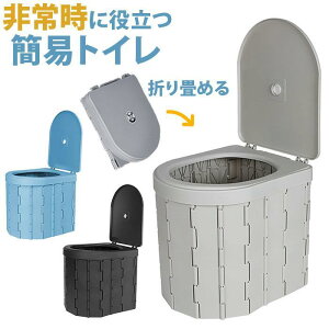 ���p�ȈՃg�C�� �ʔ� �܂��� �܂肽���� �|�[�^�u�� �ȈՃg�C�� �h�Ѓg�C�� ���p�g�C�� �g�уg�C�� �ЊQ�p�g�C�� ��O�p�g�C�� �֍���� �h�ЃO�b�Y