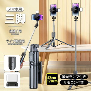 ���B��_ �Z���J�_ �O�r Bluetooth led���C�g �����R���t�� ���u�B�e �g���x�� �܂肽���� �R���p�N�g iPhone Android �X�}�z �^���h