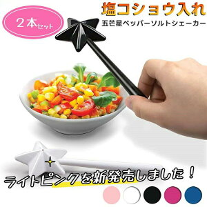 �\���g�A���h�y�b�p�[�V�F�[�J�[ �}�W�b�N�̉��X�e�B�b�N �}�W�b�N�̃y�b�p�[�X�e�B�b�N �}�W�b�N�����h ?�}�W�J���X�e�B�b�N �\���g&�y�b�p�[�V�F�C�J�[ �Ӟ� ���@�\ ���߉\�ȃf�B�X�g