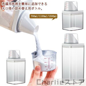 h[{g lߑւ{g 700ml 1100ml 1500ml t  lߑւp  _  v e ܃{g f