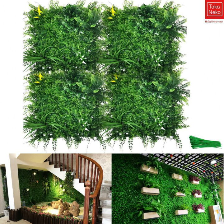 楽天市場】ウォール フェイクグリーン 4枚セット 50×50cm 壁掛け 人工 