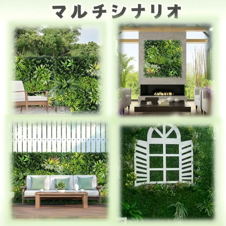 楽天市場】ウォール フェイクグリーン 4枚セット 50×50cm 壁掛け 人工 ウォールグリーン 人工植物のマット人工観葉植物 フェイクグリーン