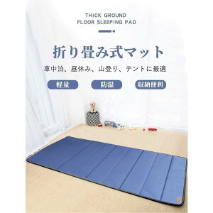 Lv }bg ܂肽 }bgX VO 190cm×70cm  NbV}bg ܂ y Lv}bg