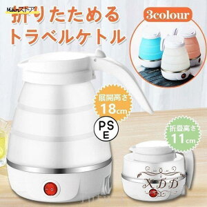 �R���p�N�g�g���x���P�g���܂肽���ݎ��V���R���P�g������600ml����������f�M�@�\�t���d�C�|�b�g�A�E�g�h�A�g�ѕ֗����s/�o��/����/�L�����v