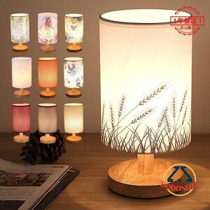 �f�X�N���C�g �k�� �ؐ� �ؖڒ� LED�Ή� �e�[�u�������v ������� �ԐڏƖ���� �X�^���h���C�g �z�e�� ��ド�C�g �a�� �q������ ���� �Q�� �x�b�h�T�C�h�����v