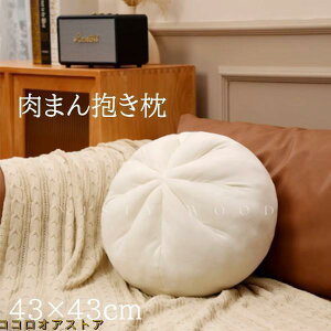 ���܂� ���������N�b�V���� ���ĕ� �傫�� ������� 43cm ������ �~�� �ی^ �w���� �ۂ� �܂��� ������ �ݑ�[�N ���Q�� ���z�c