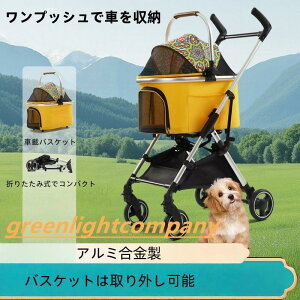 �y���y�ʁz�y�b�g�J�[�g ������ 2way �܂肽���� ���^�� ���^�� ���� �t���I�[�y�� 4�� �A���~�� ���[ �X�g�b�p�[�t�� ���J�[�g �h�b�O�J�[�g �y�b�g�o�M�[ �L��