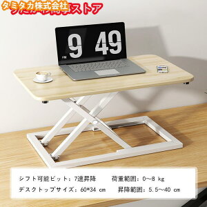 X^fBOfXN  ~fXN tgAbvfXN ܂肽݉\ 5.5-40cm \ ㉺~fXN  ߂ pŎd