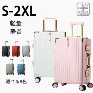 �X�[�c�P�[�X �L�����[�P�[�X �@���������� s m l xl �y�� �É� ������� �A���~�t���[�� �l�C �n�[�h�P�[�X �r�W�l�X �C�w���s �o�� ���� �L�����[�o�b�O