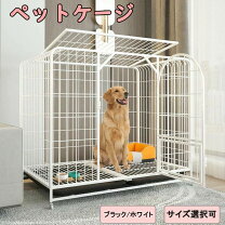 楽天市場】犬 ケージ スチール製 キャスターの通販