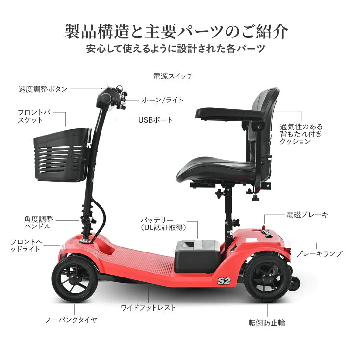 楽天市場】電動シニアカー車椅子シニアカー電動運転免許不要折りたたみ 
