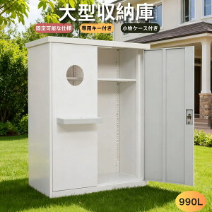 ��^���u�ˊO���[��123×61×150cm�h���ό󉮊O�q�ɃK�[�f�����[����e�ʐ�p�L�[�t�������P�[�X�t��_��x�����_