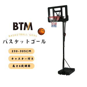 BTM�o�X�P�b�g�S�[��230-305cm6�i�K�������߃����^�b�`�ō��������������~�j�o�X�Ή��ړ��H��t���S�[���l�b�g5��6��7�����Ή���ʗp���O�p���K�p�q����l