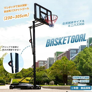 BTM �o�X�P�b�g�S�[�� ������ �L���X�^�[�t�� ����230~305cm 6�i������ �o�X�P�����O �����T�C�Y/�~�j�o�X�Ή� ������K�p ���O�ƒ�p ���w���^��