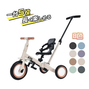 BTM 5in1���@�\�q���p�O�֎� �����_/���S�x���g/�R���g���[���o�[�t�� �����Ƃ莩�]�� ��p�������� �c���p��蕨 �a�����M�t�g �q���̓��v���[���g 1�N���S�ۏ�