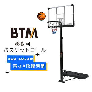 BTM�o�X�P�b�g�S�[�����O����8�i�K���ߌ������~�j�o�X�Ή�200-305cm�ړ��H��t���S�[���l�b�g5��6��7�����Ή��o�b�N�{�[�h�����O�~�j�o�X��ʗp���K�p�q����l