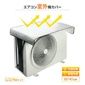 �G�A�R�����O�@�J�o�[ ���O�@�p�ՔM�V�[�g 95X47cm ���O�@ �A���~ ���ˑf�� 3�w�\�� �ՔM�p�l�� ������ �ՔM�V�[�g ���x�㏸ ���˓��� �h�� �h�o �h�J �h�� ���悯�J�o�[ �ߓd �d�͍팸 �ȃG�l 