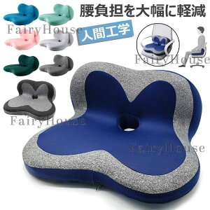 �֎q �N�b�V���� ���z�c �ᔽ�� �����S��啝�Ɍy�� �`�F�A�N�b�V���� �w������ �L�w �p������ ���ՃT�|�[�g �ԃI�t�B�X �f�X�N���[�N �ᔽ���N�b�V���� �`�F�A�p�b�h �J�o�[���O���\ 