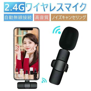 ���C�����X�}�C�N iPhone iPad �R���f���T�[�}�C�N �s���}�C�N �P��w���� �X�e���I�~�j �����}�C�N �^�� ���C�u �z�M ��c ����