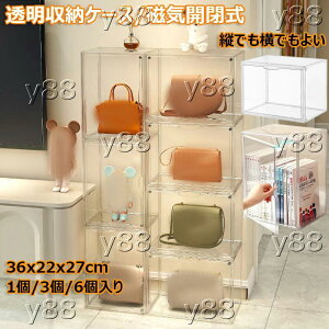 [P[X 1/3/6 OJ CJ  [{bNX ςݏdˎ [ [ 36x22x27cm  WP[X ho h ΂  W obO z C   