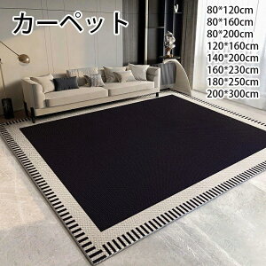 J[ybg k O 􂦂 I[V[Y ő200×300 ܖ͗l 3p h_j ~ߕt zbgJ[ybgΉ g[Ή t  H ~ }bg J[ybg OJ[ybg EHbVu