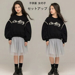 ؍q ̎q ZbgAbv tH V a  \ LbY XJ[gZbg phJ ubÑXEFbg+`[XJ[g 2_Zbg ㉺Zbg ʊw t H qǂ