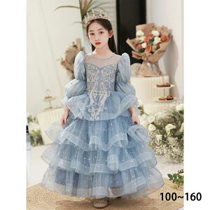 高品質 子供ドレス 女の子 ロング丈ドレス ドレス キッズ フォーマルドレス 中袖 長袖ドレス ドレス 記念撮影 結婚式ドレス 発表会ドレス おしゃれ パーティー ドレス ピアノ演奏 ドレス 音