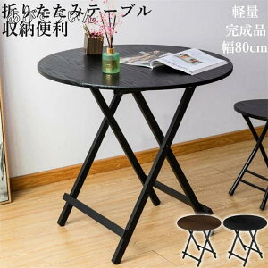 ܂肽݃e[u _CjOe[u e[u H p\Re[u ۃe[u 80×74cm y y  i Ƒ rOe[u ݑΖ