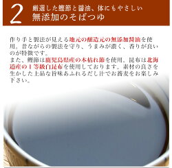 老梅庵の手打ち十割そば4人前つゆ付きセット☆【そば】【蕎麦】【生そば】【十割そば】【★挽きたて打ちたて十割蕎麦を鰹節風味の効いた老舗そば屋の本格つゆで!