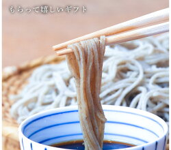 母の日ギフト手打ち十割そば生そば4人前つゆ付きセット国産そば粉100%使用鰹節風味の効いた老舗そば屋の本格つゆ