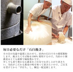 初回限定★送料無料★老梅庵の手打ち十割そば4人前つゆ付きお試しセット★挽きたて打ちたて十割蕎麦を|ざるそば|生そば|