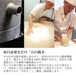 老梅庵の手打ち十割ざるそば4人前ギフトセット【贈り物に好適品】【そば】【蕎麦】【生そば】【十割そば】【手打ち】【父の日】