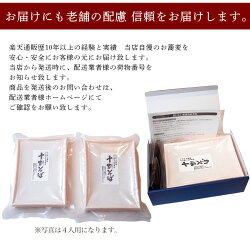 母の日ギフト手打ち十割そば生そば4人前つゆ付きセット国産そば粉100%使用鰹節風味の効いた老舗そば屋の本格つゆ