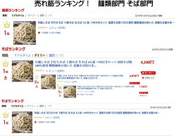父の日ギフト手打ち十割そば生そば2人前つゆ付きセット国産そば粉100%使用鰹節風味の効いた老舗そば屋の本格つゆで!送料無料