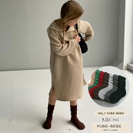 再入荷 ルーズなクルーソックスorハイソックス履き方2WAY ソックス5個セット キッズらしい 秋色ナチュラ…