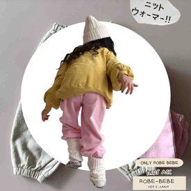 再入荷 リブレッグウォーマー 秋冬にピッタリなこなれ感あるリブニットレッグウォーマーくしゅくしゅ可愛い ルーズなハイソックス シンプル ルーズなデザイン リブニットレッグウォーマー40cm 映える 女の子 ソックス 男の子靴下 可愛い 靴下 キッズ ソックス robeacc0500