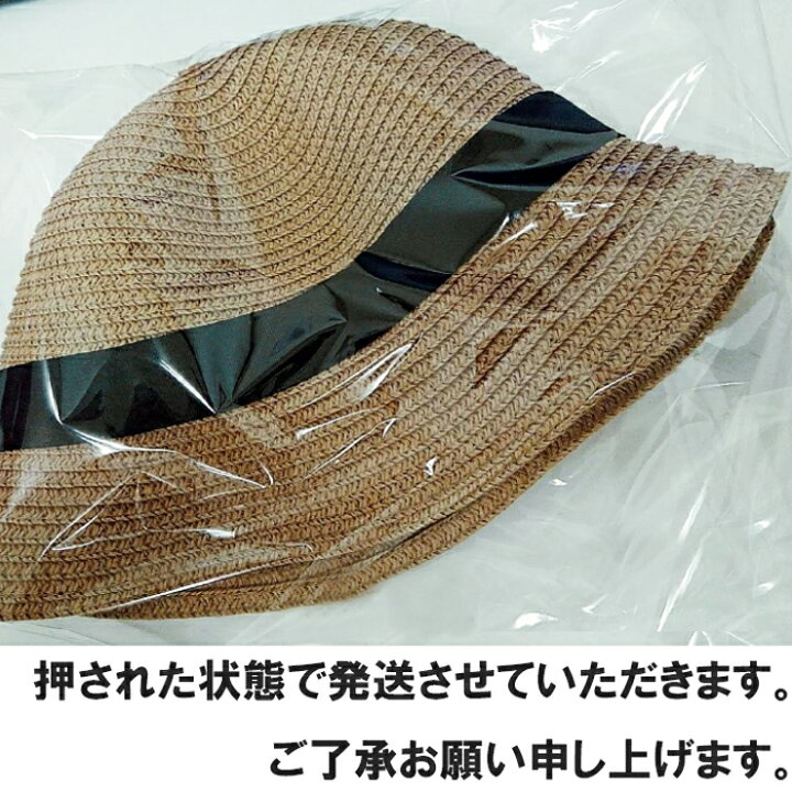 楽天市場 大人気の丸い麦わら帽子 リボンが可愛い リボン付き麦わら帽子 夏用 ハット つば広 ハット 夏のお出かけ 子供帽子 オフー ブラウン 51 54cm Robe Bebe ローブベベ Robeacc0008 ローブベベ