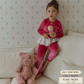 cotton再入荷 今だけ1600円→1500円楽天1位 スカート ラブリー女の子のMUST ITEM 2TYPE お洒落女の子のコーデアイテム ポリエステルチュールスカート　コットンスカートレーススカート 重ね着コーデ ハーフ スカート 子供 ハーフスカート チュール 女の子ダンス robep0375a