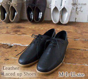 送料無料 シェイク イン クローク レザー レースアップ フラット シューズ 日本製着後レビューでクーポン 柔らかで履き心地抜群 本革シロ クロ ブラウン ベージュ スエード レディース 靴