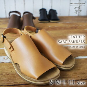 送料無料 再入荷 ! シェイクインクローク レザー サボサンダル 日本製着後レビューでクーポン 革 サンダルクロ ダーク ブラウン キャメル レディース 靴 大きいサイズ 小さいサイズ S M L LL sh