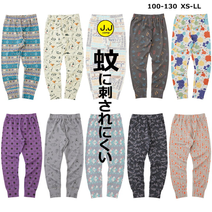 楽天市場 レギンス キッズ レギンスパンツ パンツ メンズ レディース 親子コーデ お揃い 蚊 子供 大人 9分丈 スパッツ ロングパンツ 子供服 女の子 男の子 アウトドア 100cm 110cm 1cm 130cm Xs S M L Ll Uv加工 J J Camp キッズスマイルショップｒｏｂｅ