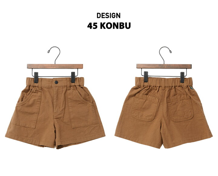 楽天市場】キュロット パンツ キッズ 子供服 ショート ショートパンツ  